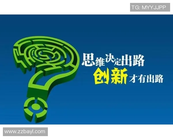 钟诚：探索新时代下的创新思维与实践路径