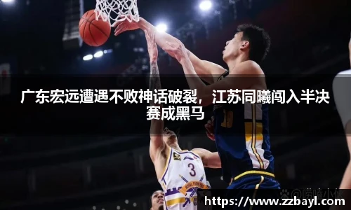 YY易游手机网页版登录