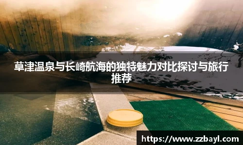 YY易游官网入口