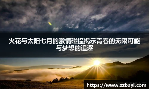 YY易游手机网页版登录