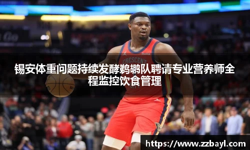 YY易游手机网页版登录