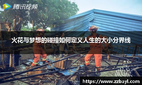 YY易游手机网页版登录