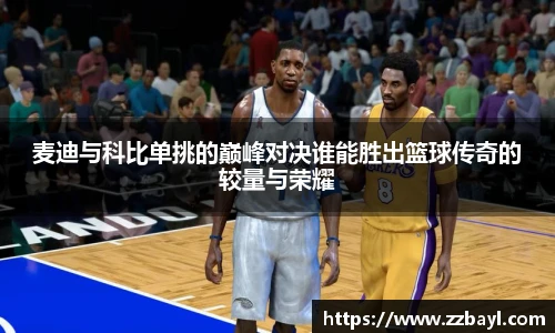 YY易游手机网页版登录