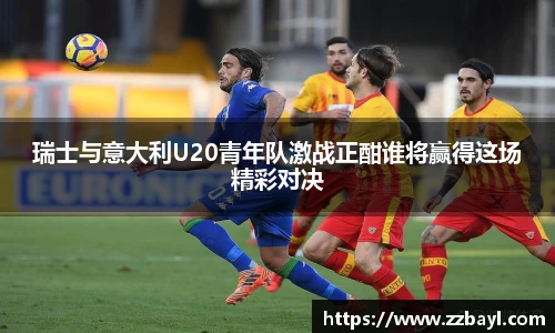 YY易游最新地址