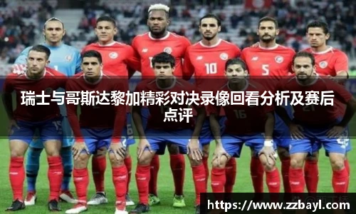 YY易游官网版